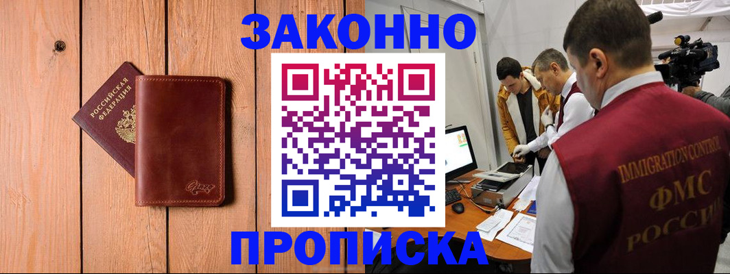 регистрация для дет. сада в Гвардейске